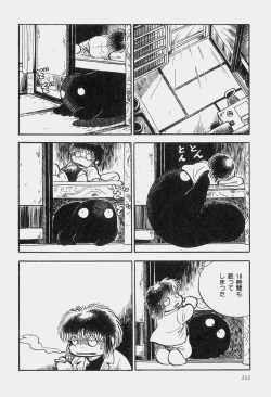 Page 215 of Hideo Azuma Fairy Tale Collection