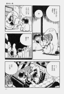 Page 230 of Hideo Azuma Fairy Tale Collection