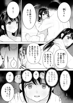 Page 59 of Watashi datte Otoko no Hito o Hikitsuketai