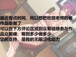 Page 195 of Hitozuma Koi Hanabi