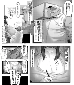 Page 4 of Succubus Familia Episode 1