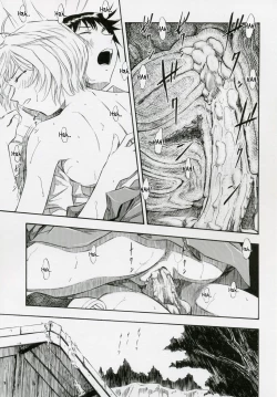 Page 28 of Ayanami Shiro