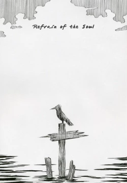 Page 2 of Ayanami Shiro