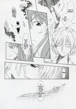 Page 31 of Ayanami Shiro
