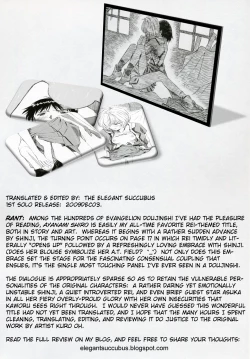 Page 35 of Ayanami Shiro