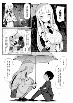Page 26 of Ojou-sama ni Kawareta Boku