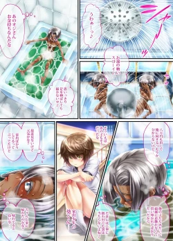 Page 11 of Kuronekonotango