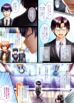 Page 3 of Kuronekonotango