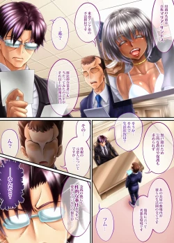 Page 58 of Kuronekonotango