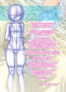 Page 61 of Kuronekonotango