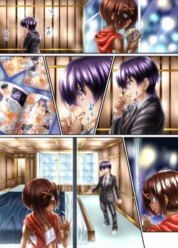 Page 71 of Kuronekonotango