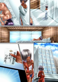 Page 91 of Kuronekonotango