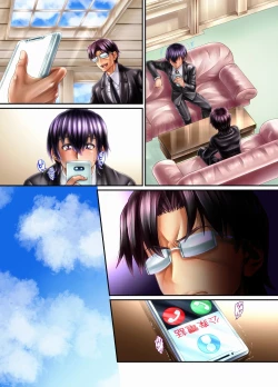 Page 94 of Kuronekonotango