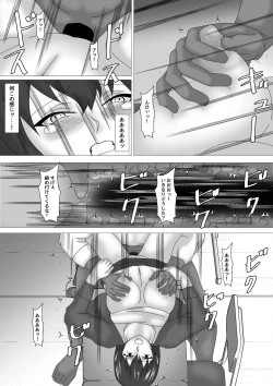 Page 24 of Jokyoushi Shinozaki Rin no Choukyou Kiroku Dai 1 | Female Teacher Rin Shinozaki's Training Record 1