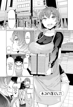 Page 131 of Hitozuma ga Ero Sugite Shigoto ni Naranai! | These Housewives Are Too Lewd I Can't Help It! Ch.1-8