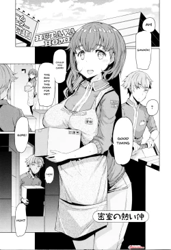 Page 149 of Hitozuma ga Ero Sugite Shigoto ni Naranai! | These Housewives Are Too Lewd I Can't Help It! Ch.1-8