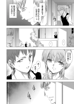 Page 95 of COMIC Grape Vol. 81