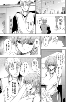 Page 96 of COMIC Grape Vol. 81