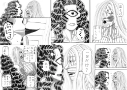 Page 10 of Jihaha no Bansan