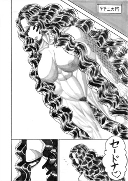 Page 1 of Jihaha no Bansan