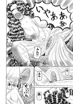 Page 29 of Jihaha no Bansan