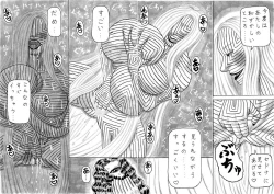 Page 32 of Jihaha no Bansan