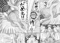 Page 35 of Jihaha no Bansan