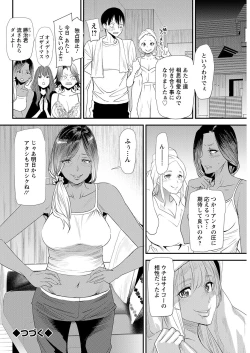 Page 102 of Action Pizazz 2021-02