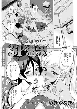 Page 103 of Action Pizazz 2021-02