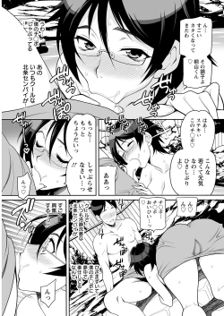 Page 115 of Action Pizazz 2021-02