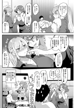 Page 158 of Action Pizazz 2021-02