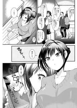 Page 163 of Action Pizazz 2021-02