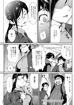 Page 179 of Action Pizazz 2021-02