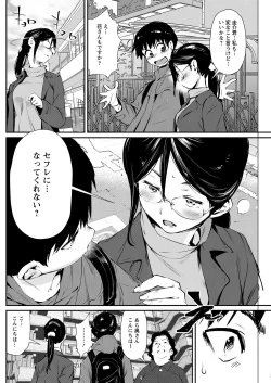 Page 180 of Action Pizazz 2021-02