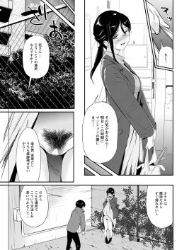 Page 181 of Action Pizazz 2021-02