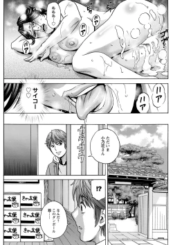 Page 231 of Action Pizazz 2021-02