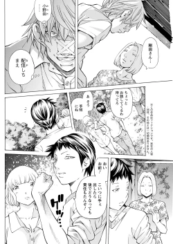 Page 234 of Action Pizazz 2021-02