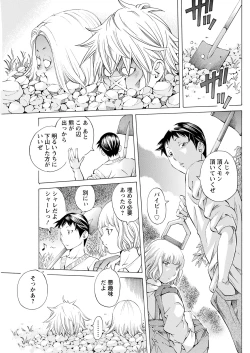 Page 241 of Action Pizazz 2021-02