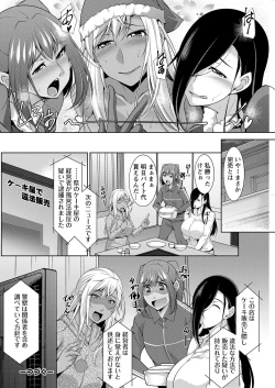 Page 272 of Action Pizazz 2021-02