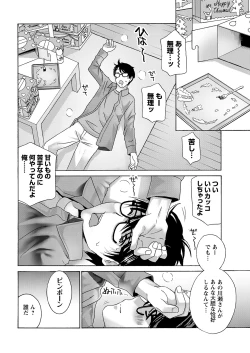 Page 28 of Action Pizazz 2021-02