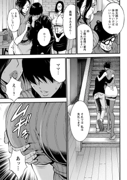 Page 301 of Action Pizazz 2021-02