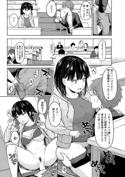 Page 314 of Action Pizazz 2021-02