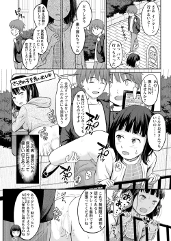 Page 317 of Action Pizazz 2021-02