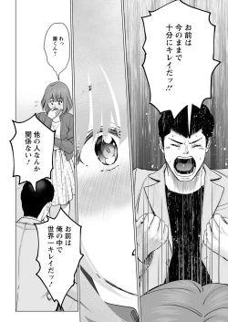 Page 340 of Action Pizazz 2021-02