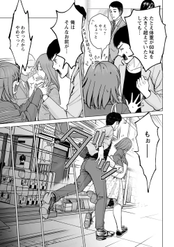 Page 341 of Action Pizazz 2021-02