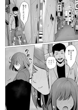 Page 342 of Action Pizazz 2021-02