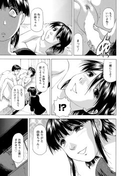 Page 353 of Action Pizazz 2021-02