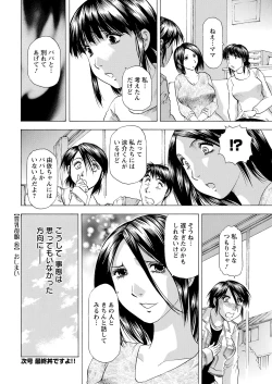 Page 368 of Action Pizazz 2021-02