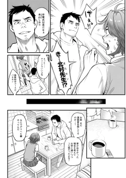 Page 64 of Action Pizazz 2021-02