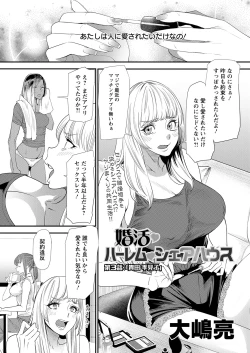 Page 83 of Action Pizazz 2021-02